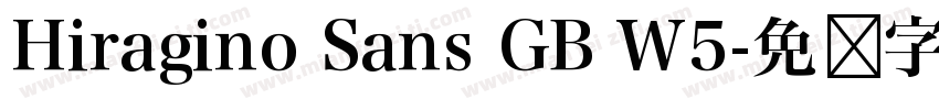 Hiragino Sans GB W5字体转换